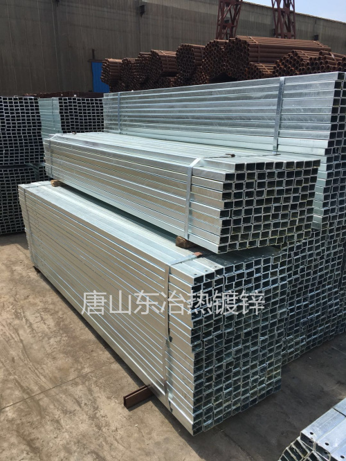 唐山鋼材熱鍍鋅